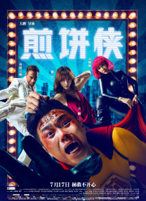迪奥新家的员工